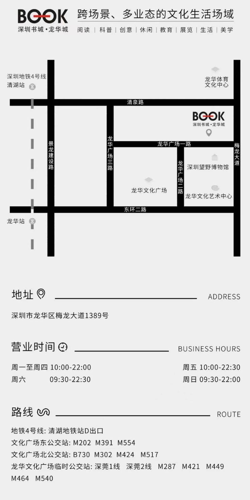 【龙华深圳书城·亲子】39.9元抢『大鲸岛趣味科学馆』早鸟票1张；寓教于乐，体验科学设备的神奇！