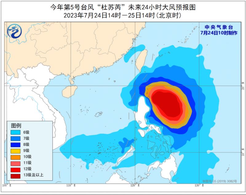 2023年五号台风杜苏芮增强为强台风级