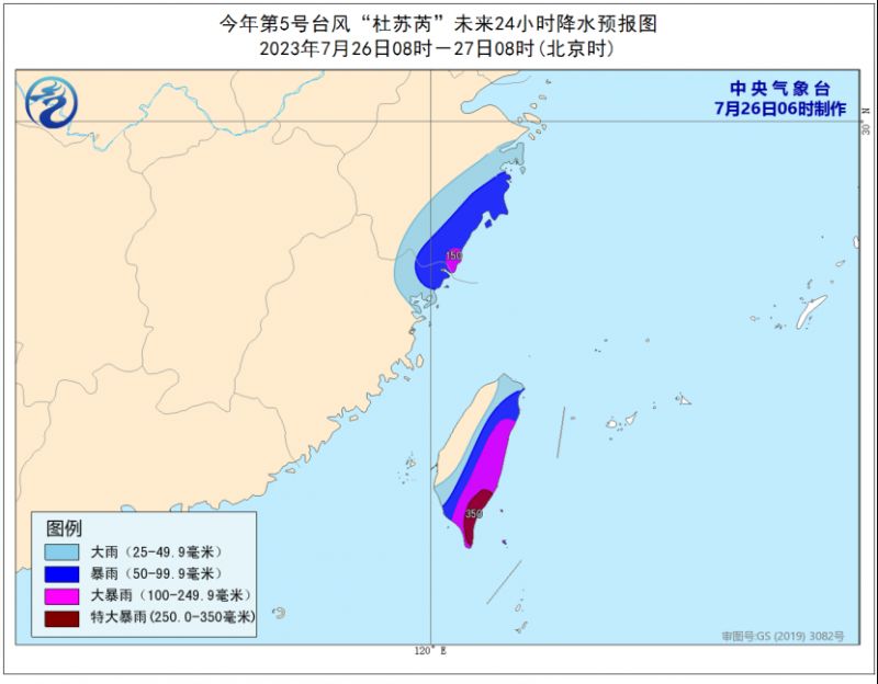 五号台风杜苏芮将于28日在我国东南沿海登陆