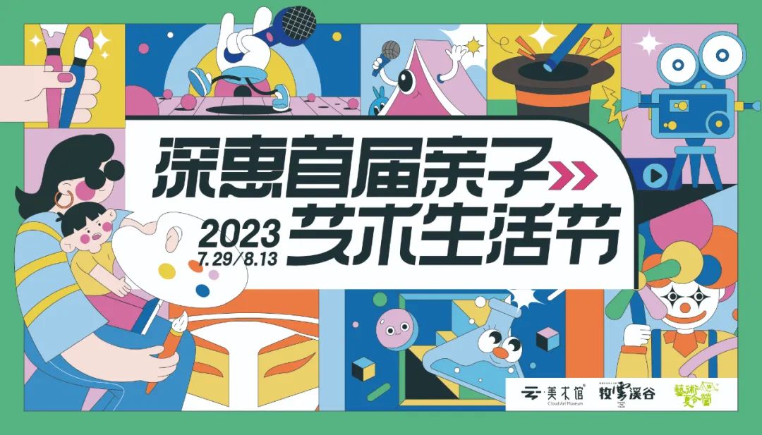 免费！超4万份疗休养礼包等您领