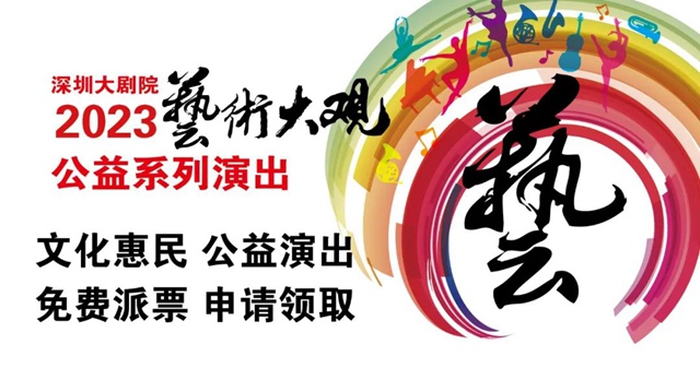 【免费抢票】艺术大观 丨吉他桂冠——古典吉他演奏家德拉戈斯·伊利独奏音乐会