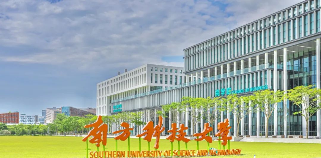 深圳这些大学开放参观，老铁带你去免费逛→