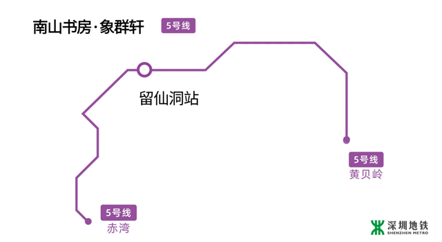 来南山打卡这座雕塑书房~