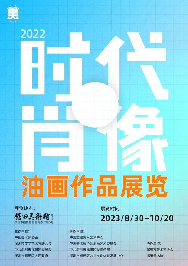 正式开幕！一起来看全国油画展！