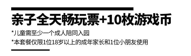 【南山·亲子】新店开业钜惠！49.9元起抢158元『牧羊欢乐王国』全天畅玩票；波波池、蹦床、攀岩墙、七彩蜂窝、过家家等项目全年龄段通玩！