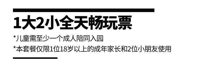 【南山·亲子】新店开业钜惠！49.9元起抢158元『牧羊欢乐王国』全天畅玩票；波波池、蹦床、攀岩墙、七彩蜂窝、过家家等项目全年龄段通玩！