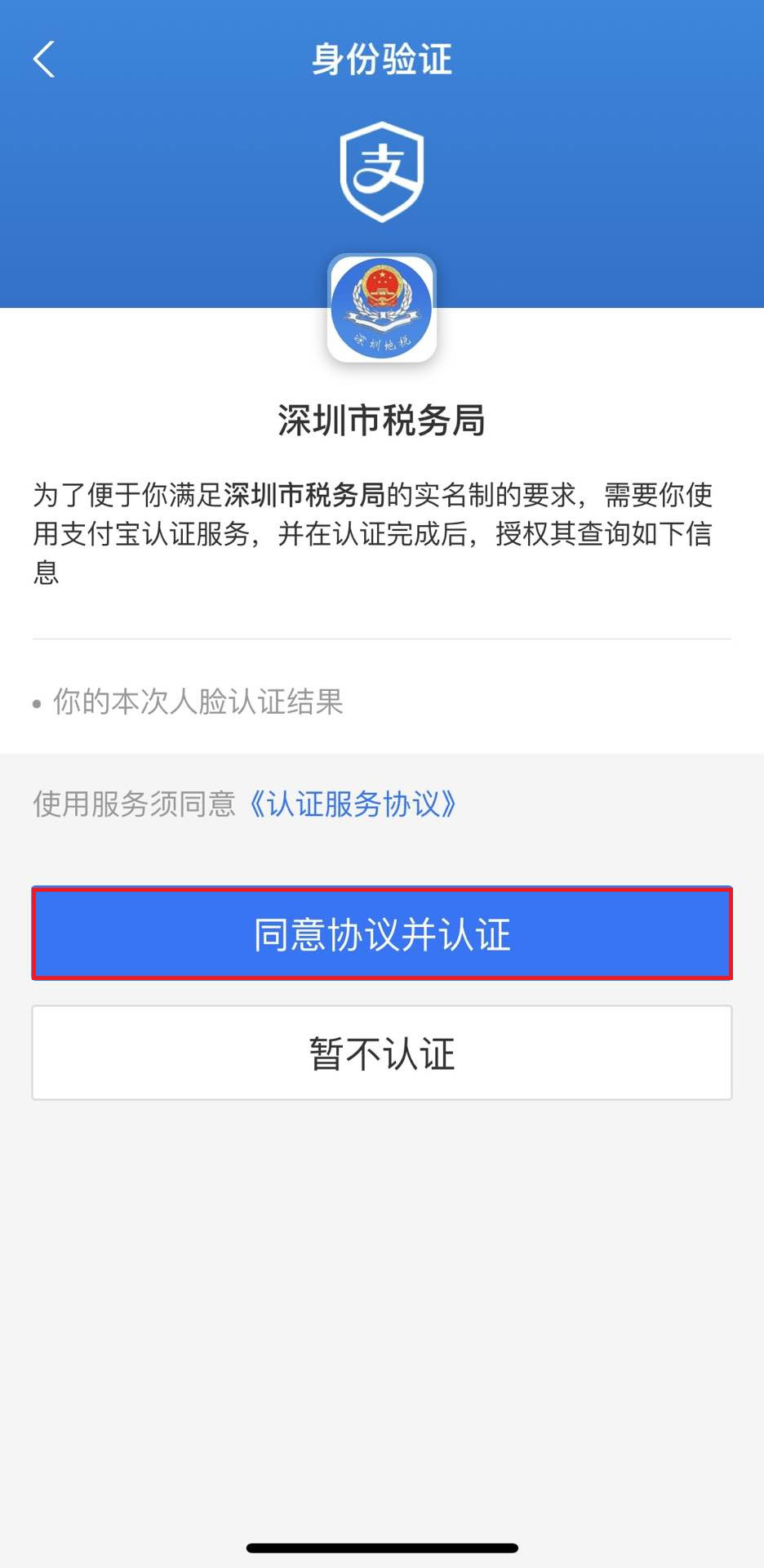 2023-2024学年度少儿医保参保缴费指南来啦！今年降至425.04元！