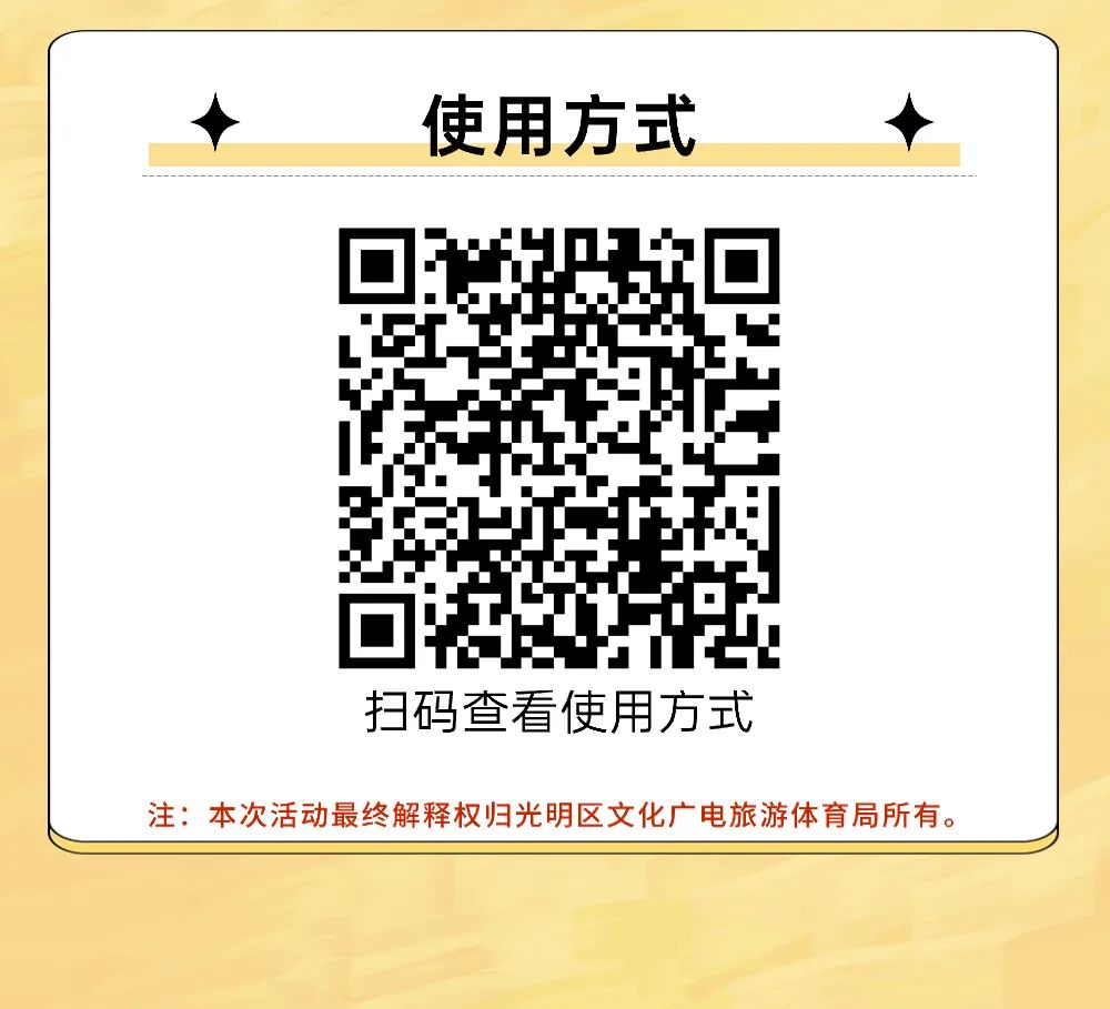 热爱运动的你有福了！这个福利你千万别错过！