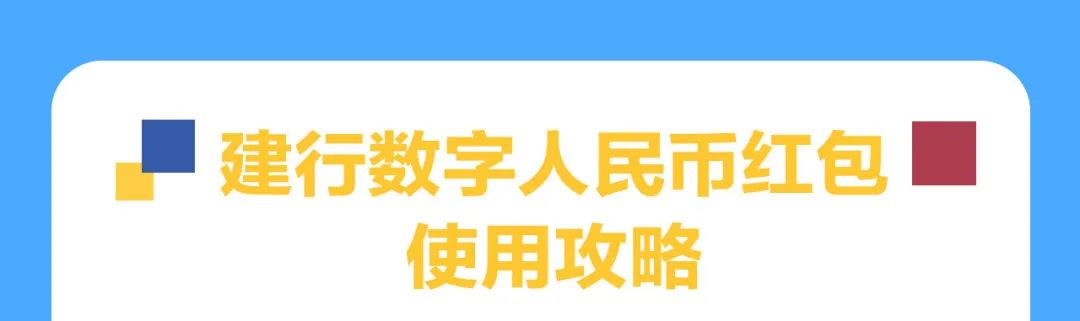 千万文惠券全城免费发放！快来报名抽取“汇文化·惠深活”文化惠民红包