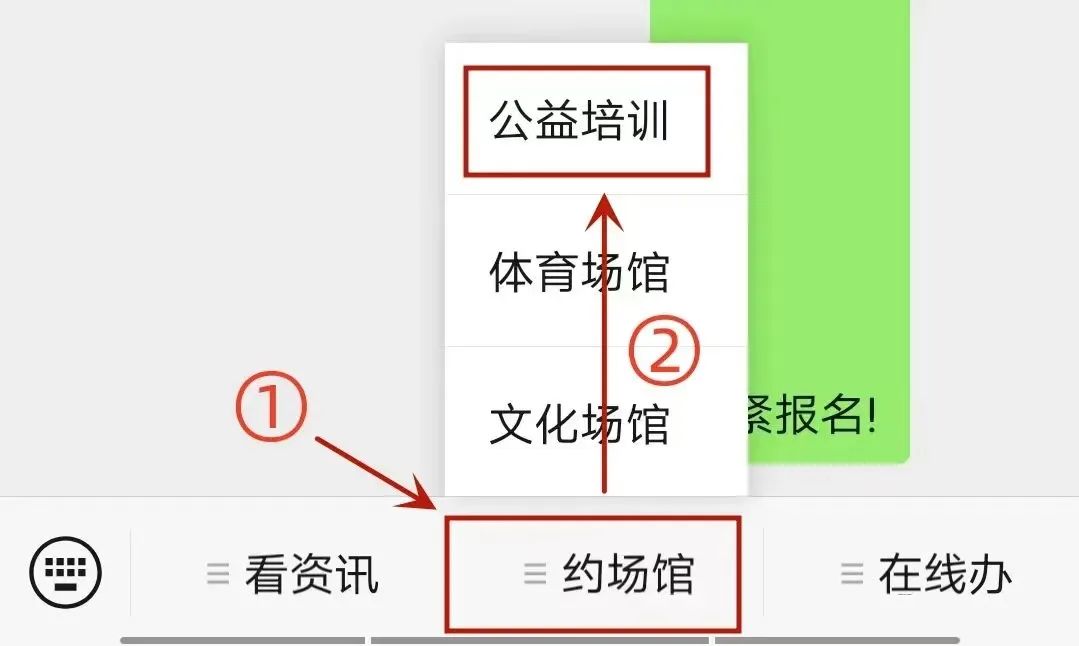 【免费报名】深圳大运中心第二期体育公益培训来啦，今晚开启报名！