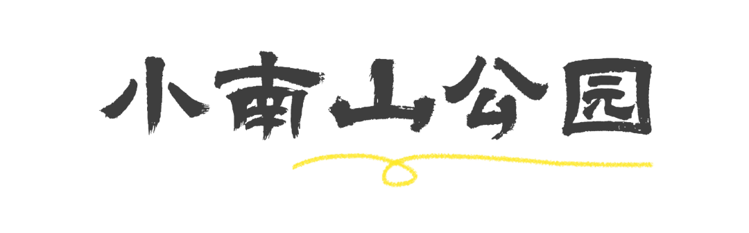 重阳节登高，这里风景独好！内附详细攻略→