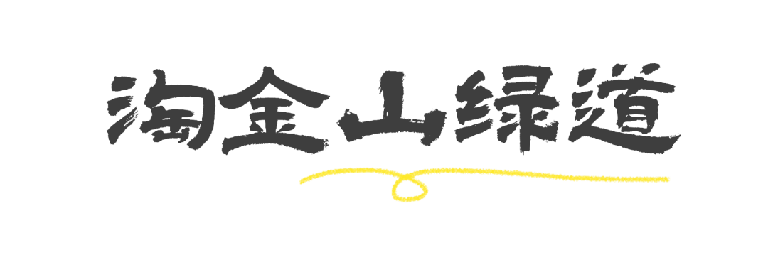 重阳节登高，这里风景独好！内附详细攻略→