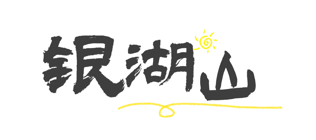 重阳节登高，这里风景独好！内附详细攻略→