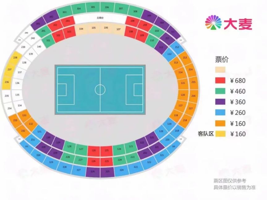 世预赛中国vs韩国门票多少钱/在哪里买