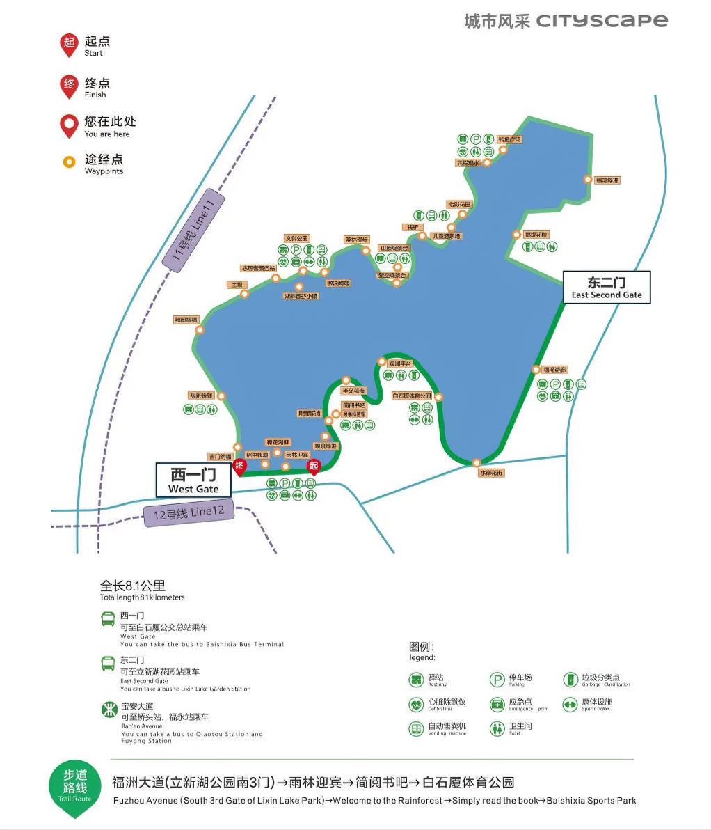 密林、绿野、日落、古墟……宝安这些步道美哭了！