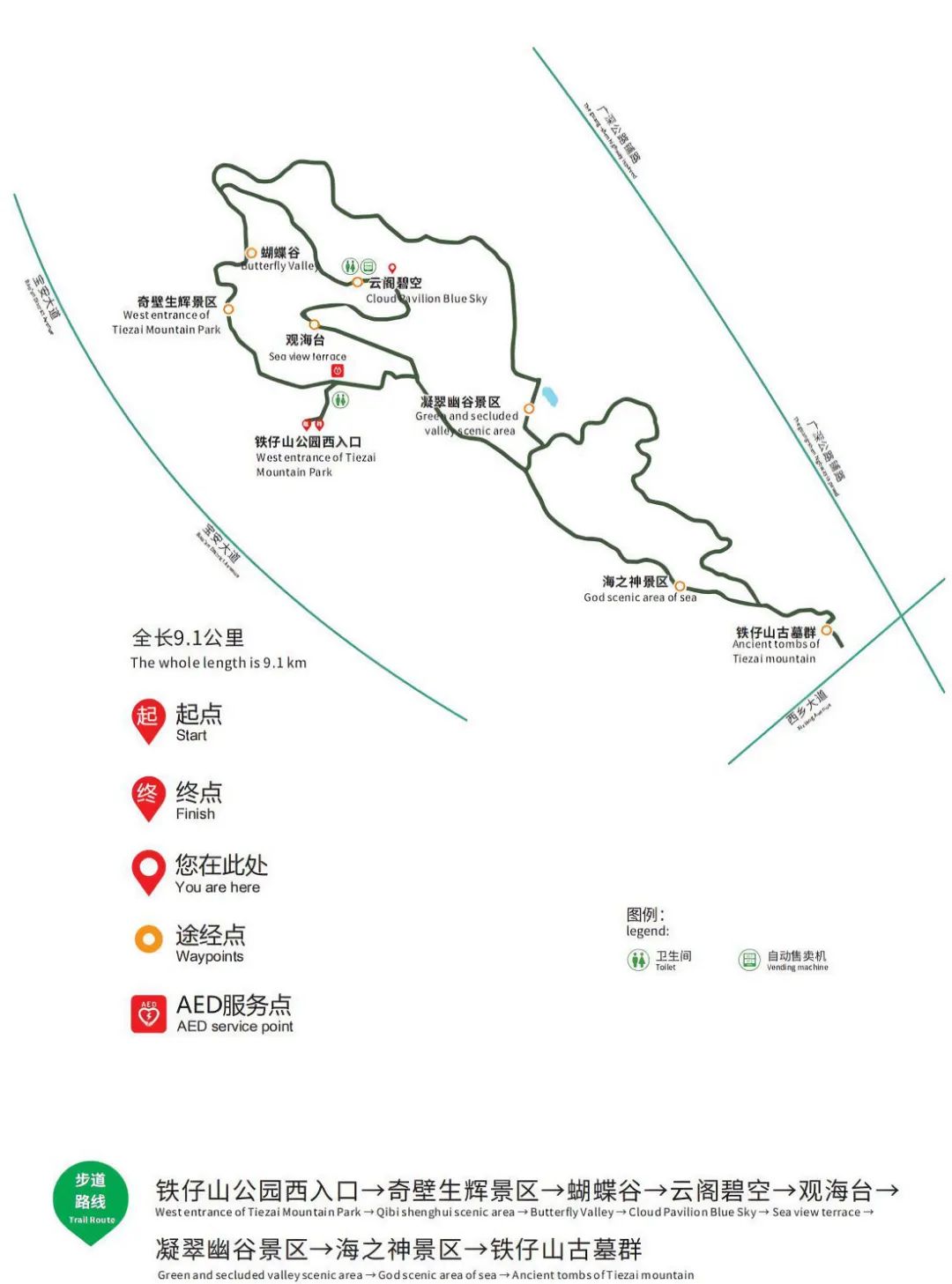 密林、绿野、日落、古墟……宝安这些步道美哭了！