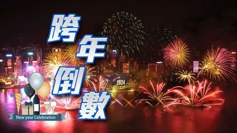 历年最大规模！跨年来香港看烟花！