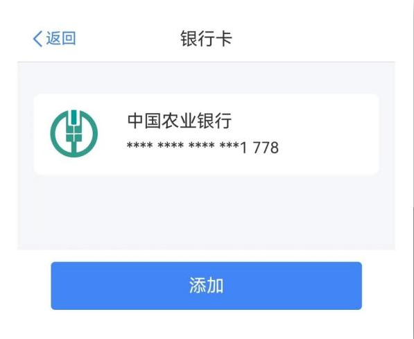 2023年度个人所得税综合所得年度汇算如何退税?一文全知道。