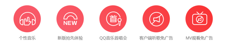 【QQ音乐·年卡】108元享239元『QQ音乐豪华绿钻年卡』