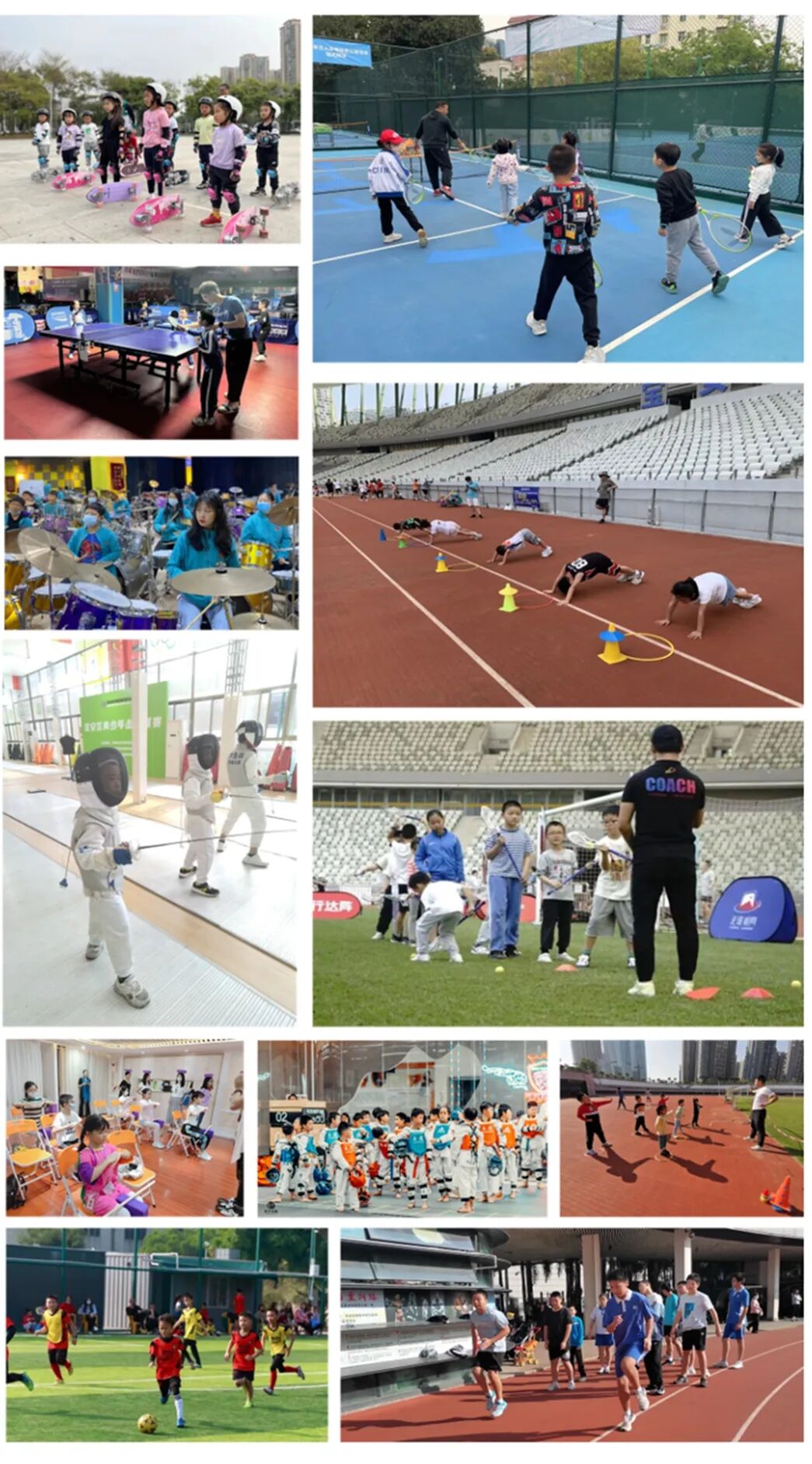 【免费报名】2024年6月宝安区万人体育公益培训来啦