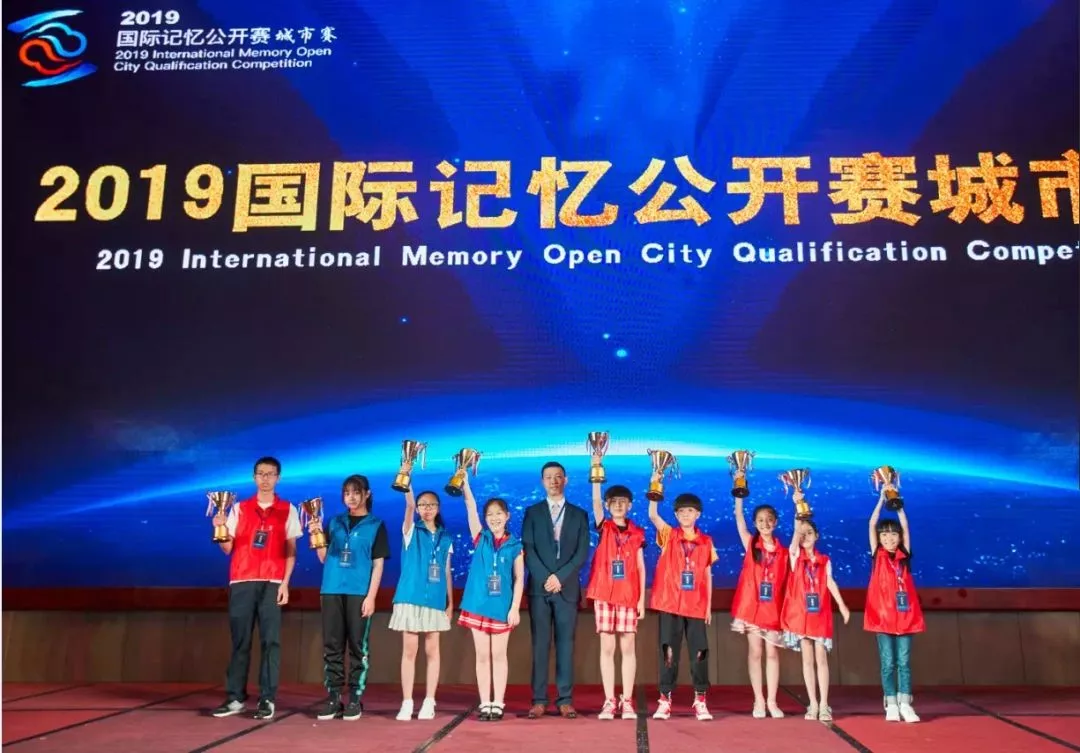 国际记忆教练来深圳开亲子公开课，限量门票免费领！