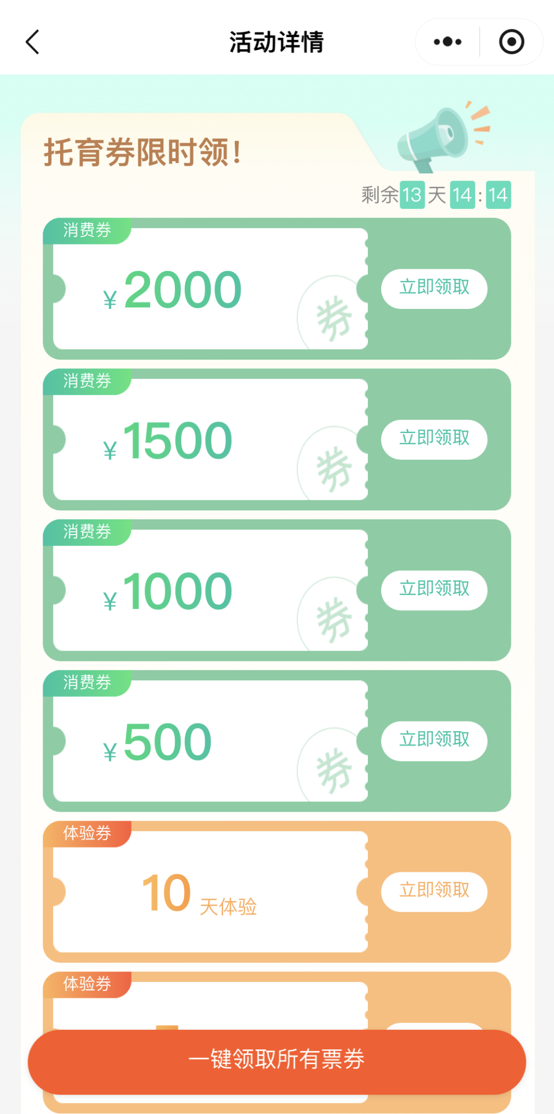 最高2000元！深圳这些家庭可领