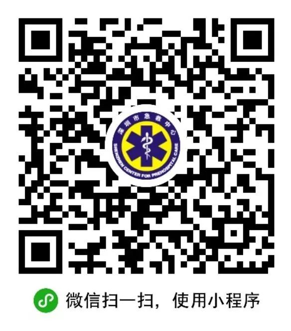 家门口的培训来啦！AED已助力救63人，深圳急救各培训基地将陆续开班教救人！