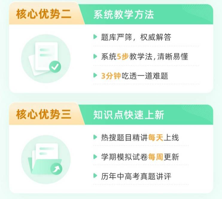 【全国通用】作业帮年卡会员118元，视频讲题-VIP问答-考点课程-试卷下载，你的贴心小帮手！