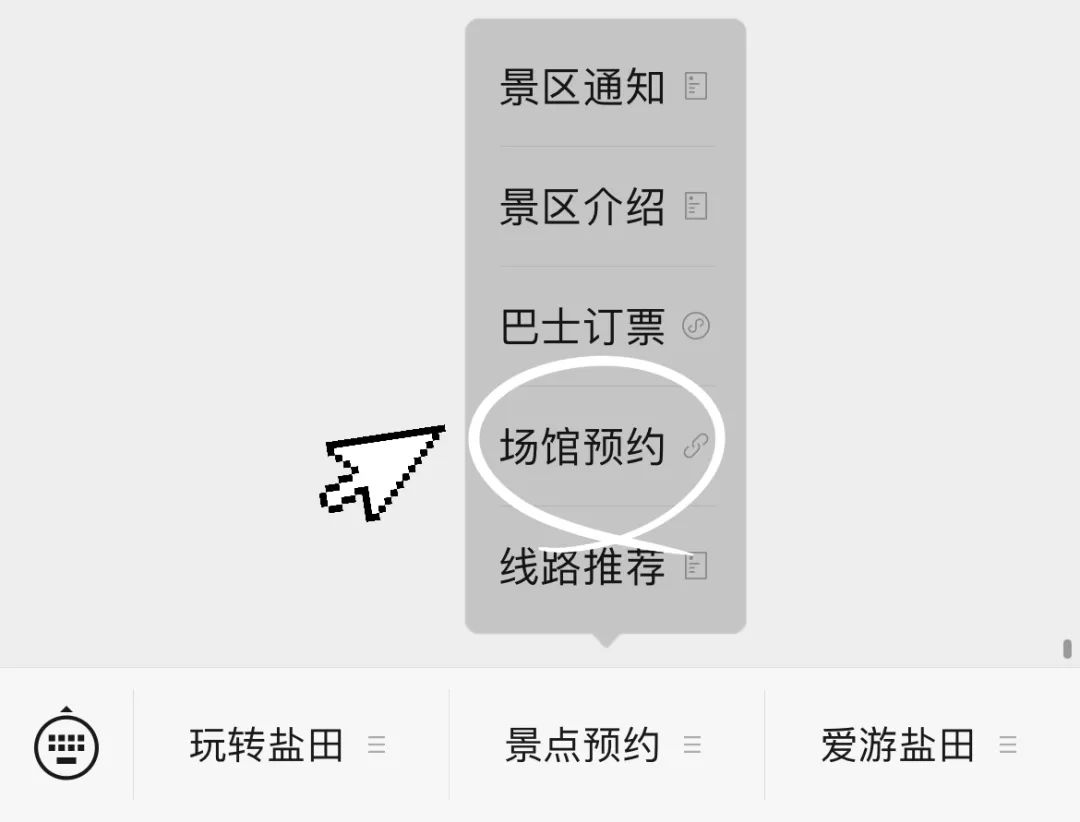 盐田体育中心免费开放，运动达人的新宠儿！