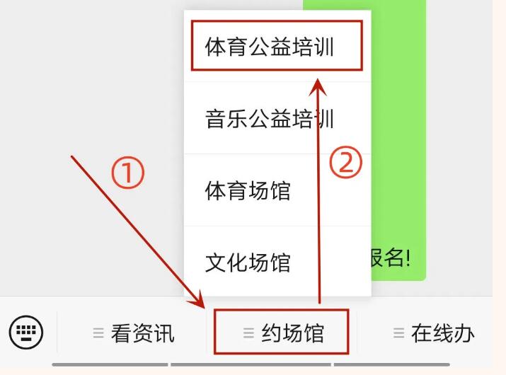 【公益培训】深圳大运中心青少年公益培训报名开启