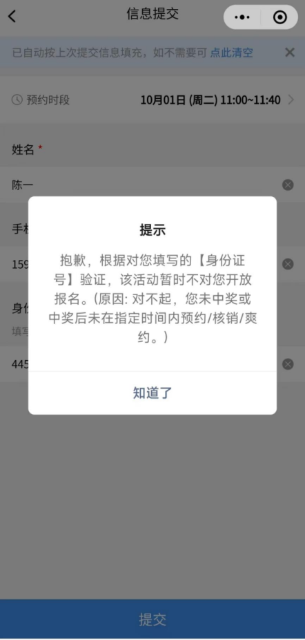 10月10日8点，10000份！第二波低空飞行体验券约定你开启“飞行模式”