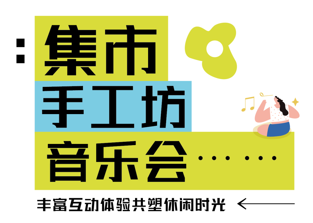 重磅回归！“2024澳琴露营节”将于10月26日举行