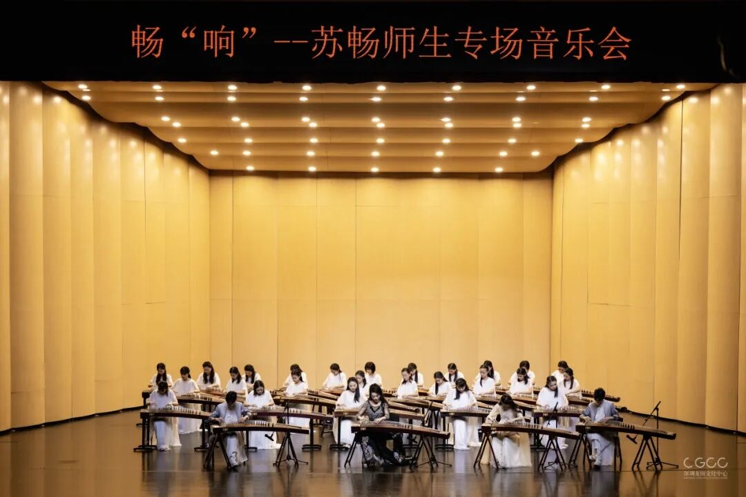 【免费抢票】“龙岗午后音乐时光”系列——古筝专场音乐会 期待与您相遇