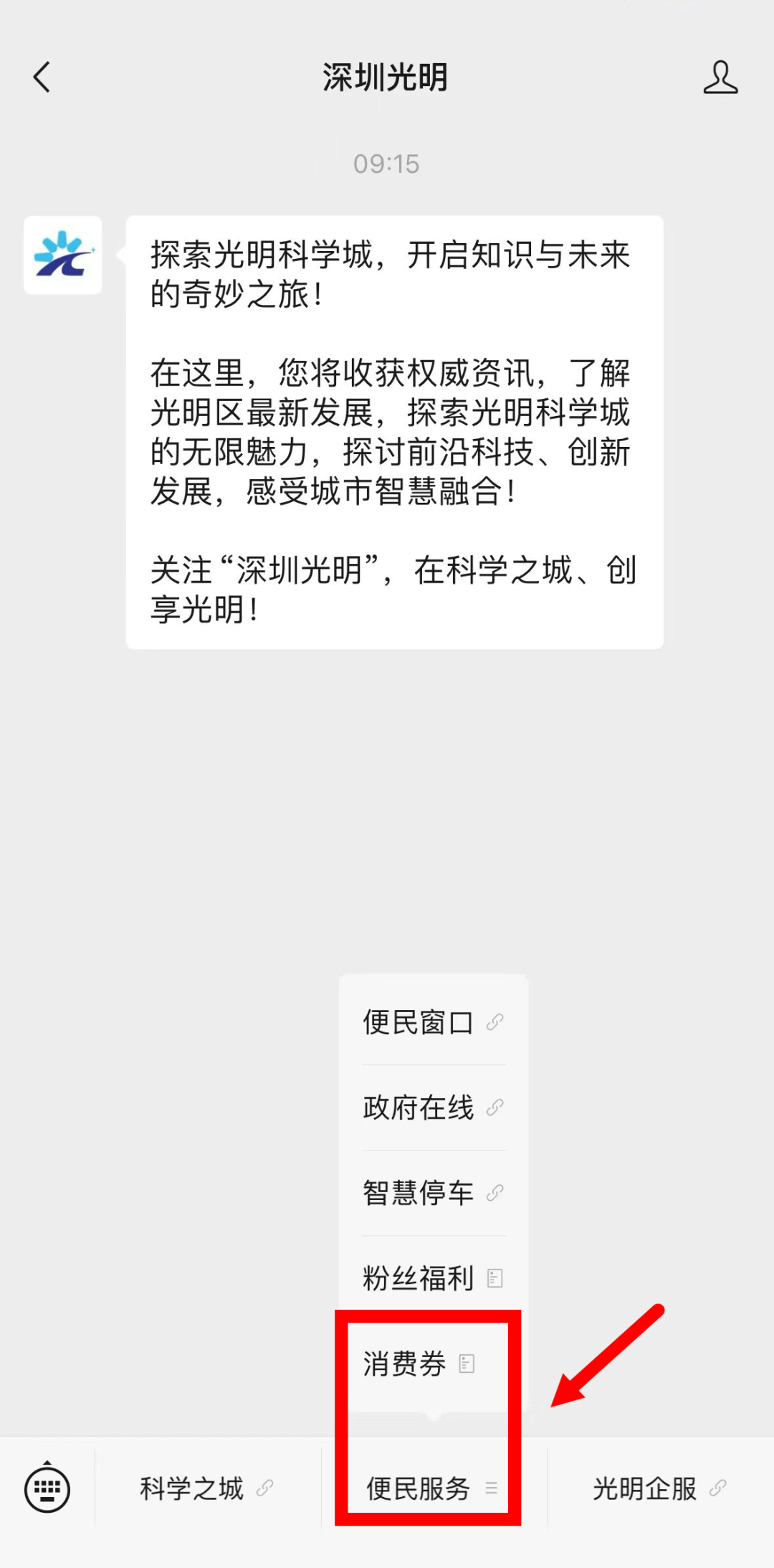 12点开奖！再不预约就要错过啦！