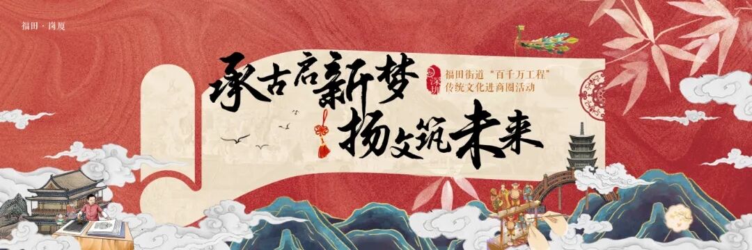 节目展演、市集体验......这场活动带你穿越古今，嗨翻现场！