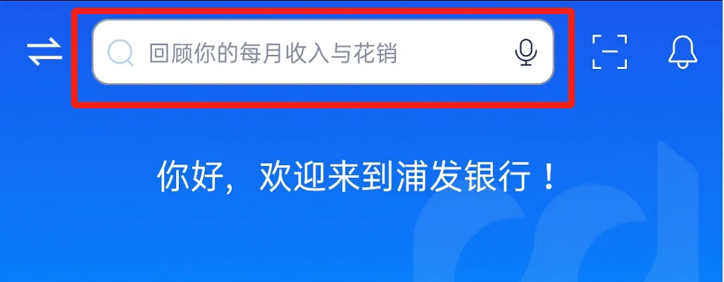 央行公告！蛇币、蛇钞12月23日开始预约！最新预约入口公布！