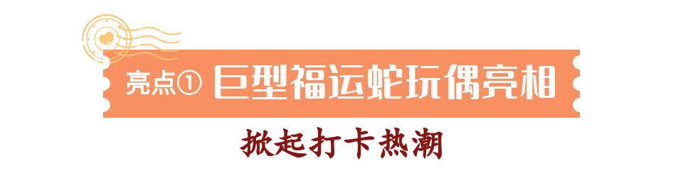 最新消息！超高人气迎春花市空降龙岗