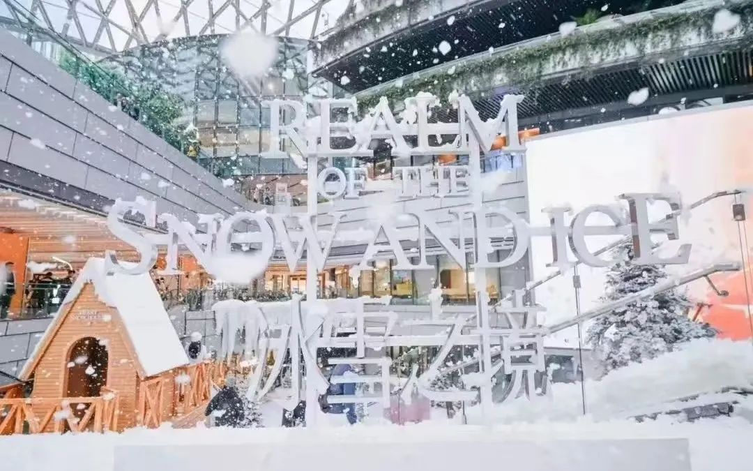 速抢！1000万元“来南山过大年”消费券来啦
