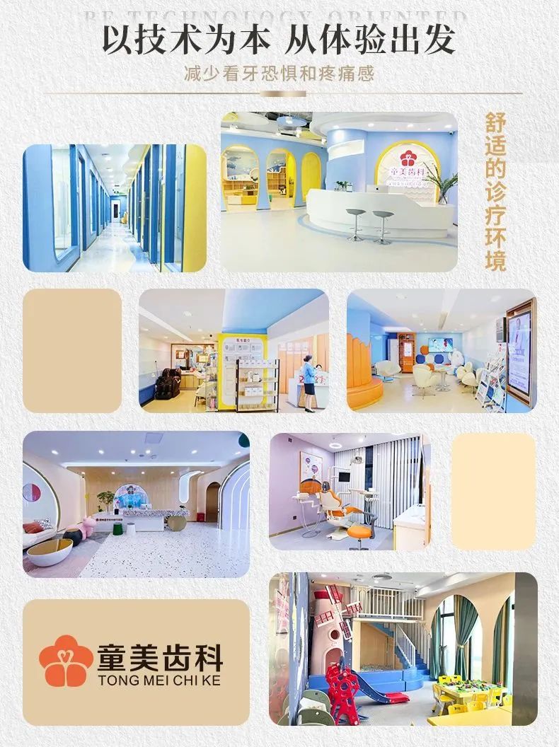 【免费口扫·三店通用】 科学矫牙，放“夏”烦恼，歪牙立正！