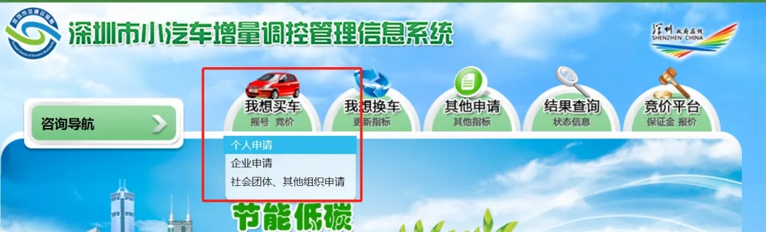 报名摇车牌了~ 2025年第1期粤B指标数额公布