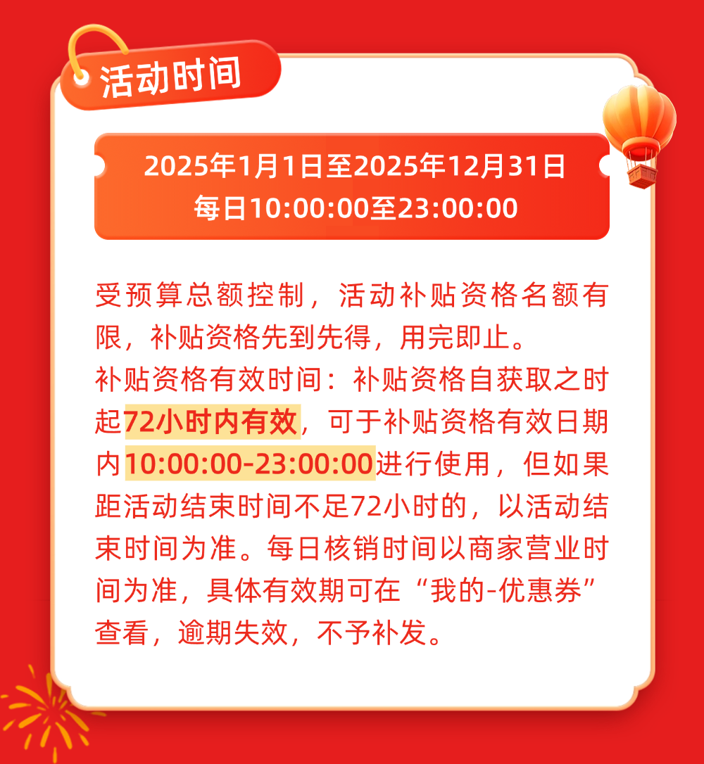 深圳市家电数码补贴来了！力度更大、范围更广！（留言有奖）