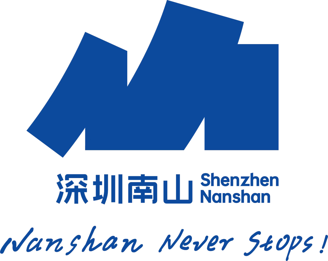 10000+岗位！最高年薪百万！南山新春最大规模招聘会来袭