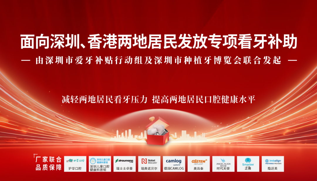 3月8日前截至!深圳新增一笔补助,覆盖所有在深人员! 3月8日前截至!深圳新增一笔补助,覆盖所有在深人员!