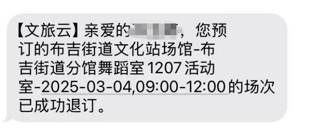 龙岗区文化馆布吉街道分馆场地免费开放预约指南