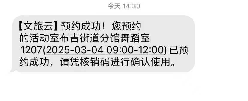 龙岗区文化馆布吉街道分馆场地免费开放预约指南