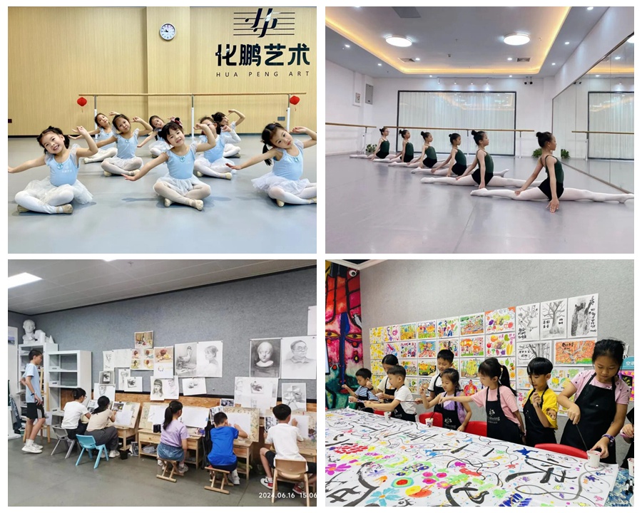 【公益培训】龙华区2025年公益艺术培训春季班开启报名