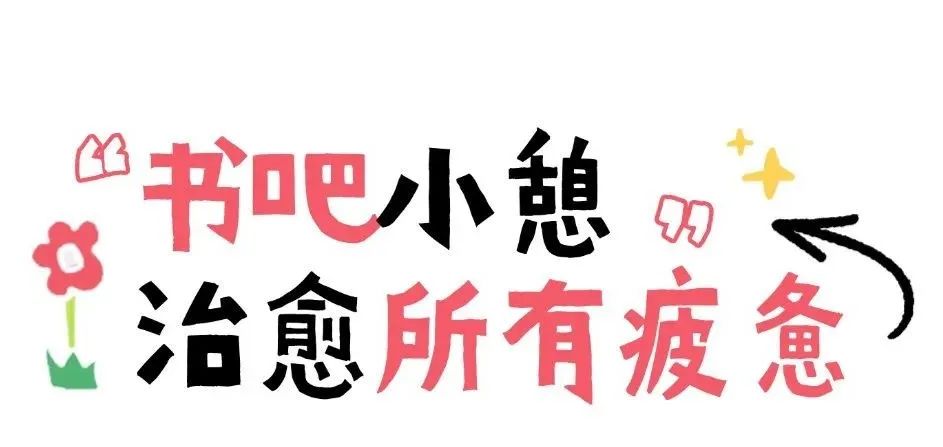 春分至！漫游大鹏这片浪漫花海→