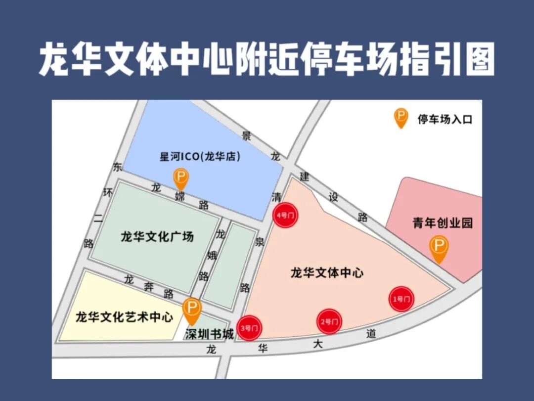 免费打网球！龙华“新手专属”网球场，速来！