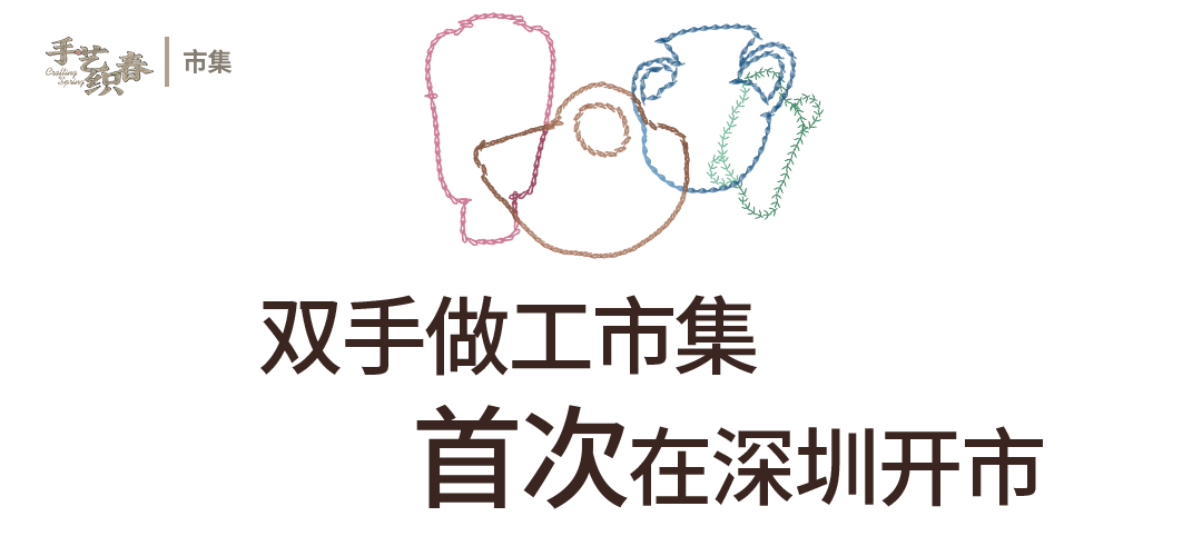 即将开市!南头古城超多民艺绝活,免门票免预约!