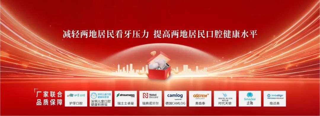 联合发放!深圳新增一笔补助,覆盖所有在深家庭!